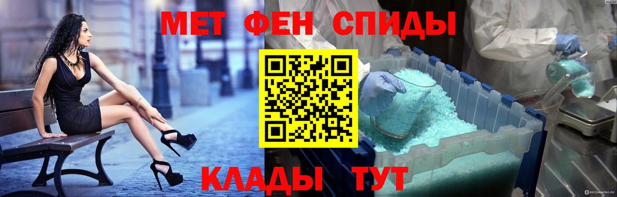 Партизанск  маркетплейс телеграм  Вход с VPN  Amphetamine 97%  Amphetamine 