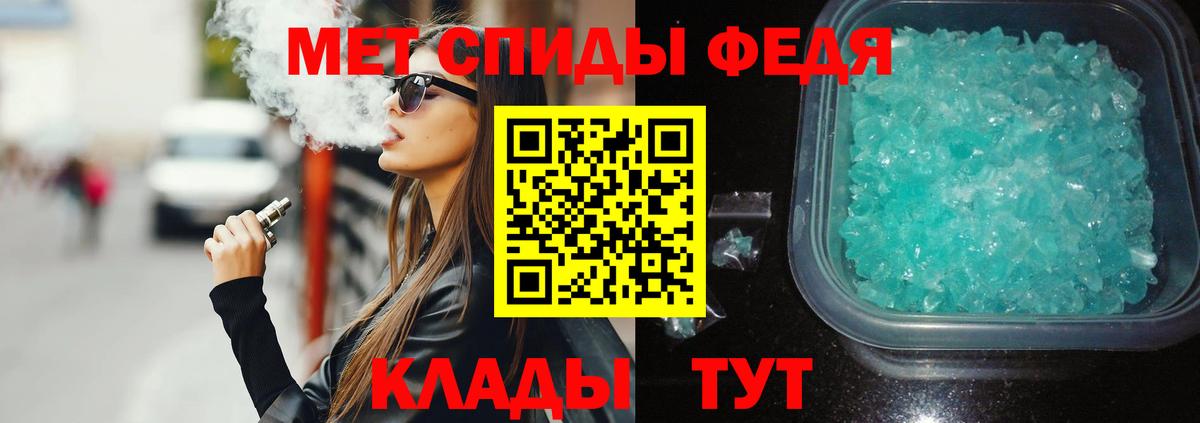 Амфетамин Розовый Партизанск