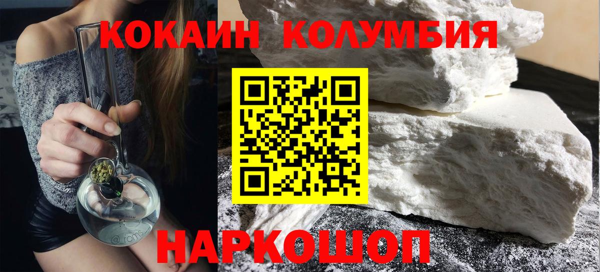 COCAIN VHQ Партизанск