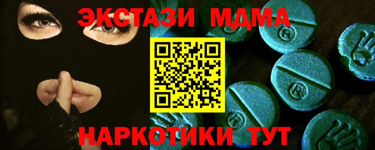 Ecstasy бентли  Вход с VPN  Партизанск 