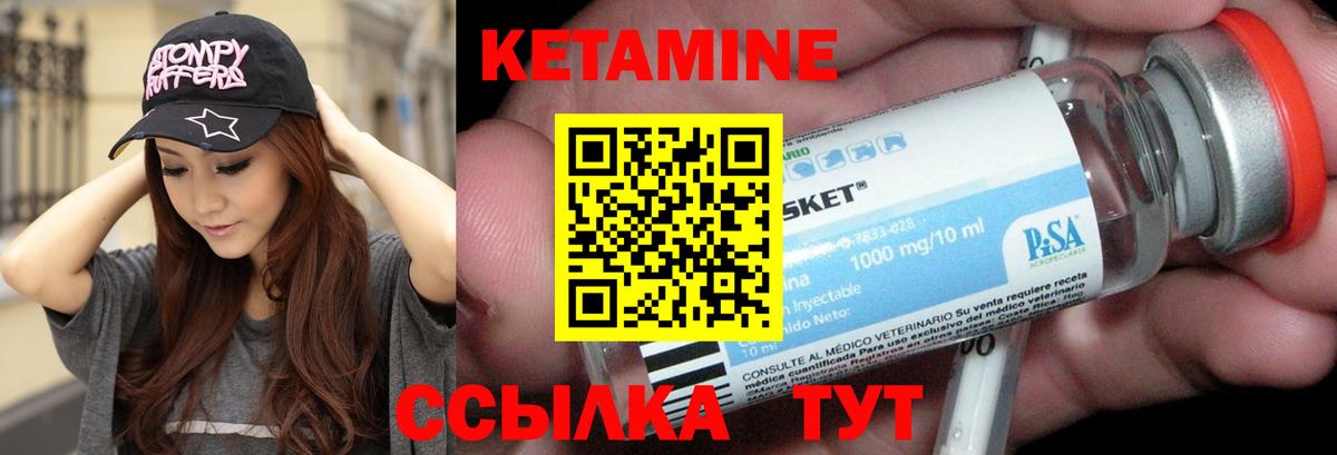 Партизанск  mega tor  Вход с VPN  КЕТАМИН ketamine  КЕТАМИН ketamine 