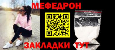 бутират Партизанск