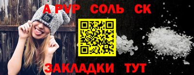 бутират Партизанск