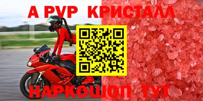первитин Первоуральск