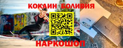 мяу мяу кристалл Пенза