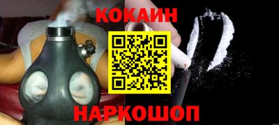 мяу мяу кристалл Пенза