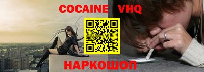 мяу мяу кристалл Пенза