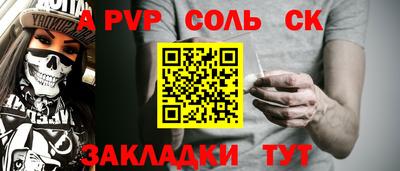 бутират Партизанск