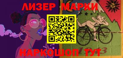 мяу мяу кристалл Пенза