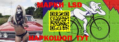 метамфетамин Чебаркуль