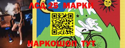 бутират Партизанск