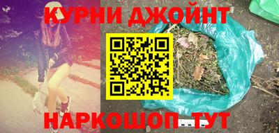 мяу мяу кристалл Пенза