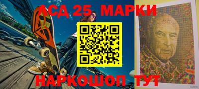 бутират Партизанск