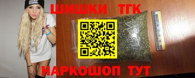 мяу мяу кристалл Пенза
