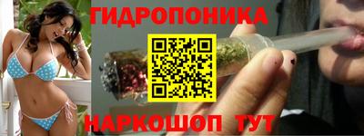 бутират Партизанск