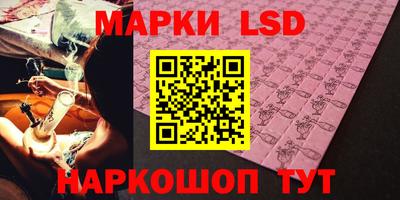 мяу мяу кристалл Пенза