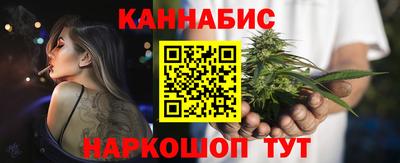 мяу мяу кристалл Пенза