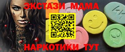 мяу мяу кристалл Пенза