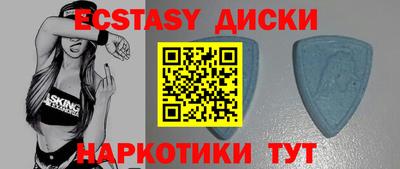 мяу мяу кристалл Пенза