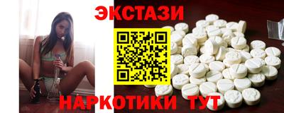 бутират Партизанск