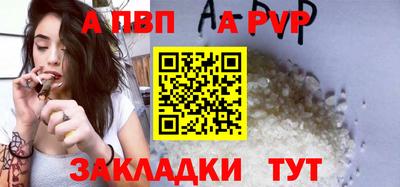 бутират Партизанск