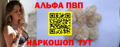 бутират Партизанск
