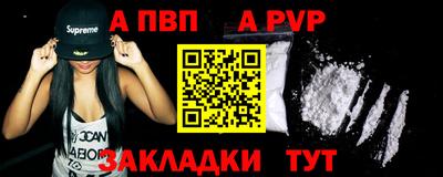 мяу мяу кристалл Пенза
