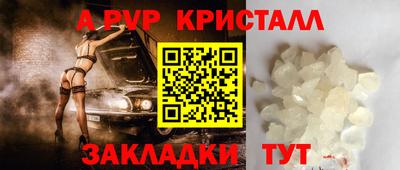 бутират Партизанск