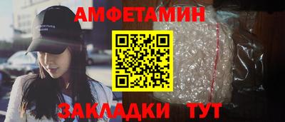 первитин Первоуральск