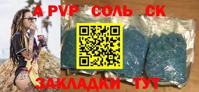 бутират Партизанск