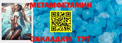 первитин Первоуральск