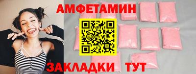 альфа пвп VHQ Пугачёв