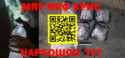 бутират Партизанск