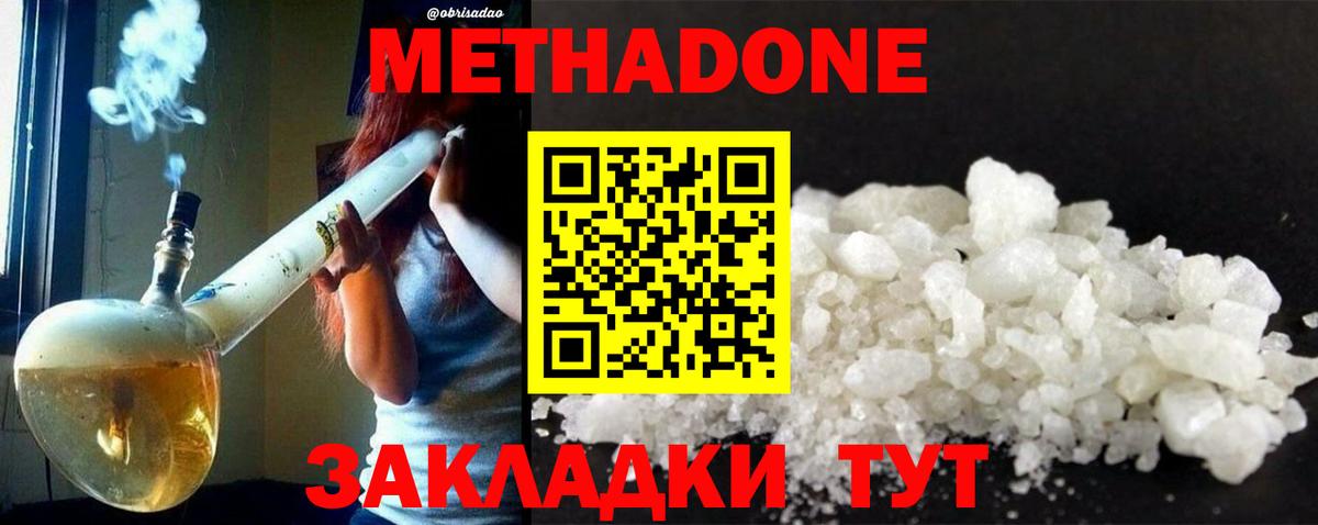 Гашиш Партизанск