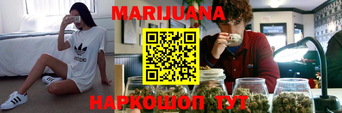 Бошки Шишки THC 21% Партизанск