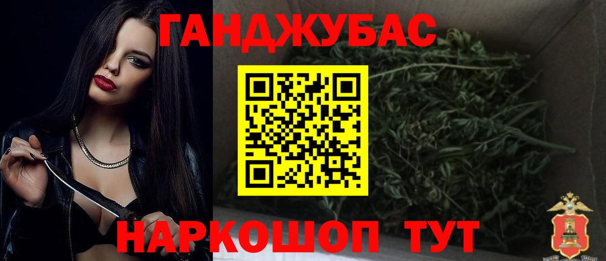 Партизанск  Шишки марихуана OG Kush  МАРИХУАНА план  Бошки Шишки AK-47  Вход с VPN 
